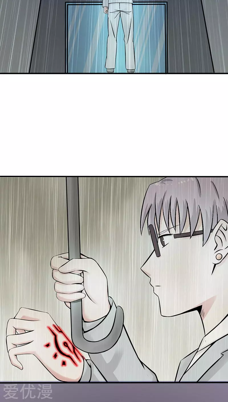 地府我开的第34话 天弓