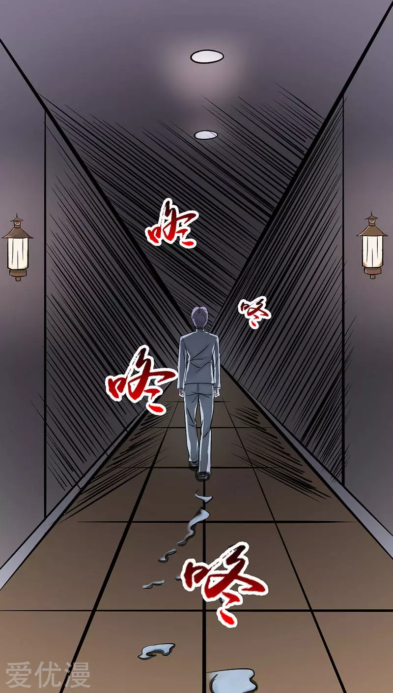 地府我开的第34话 天弓