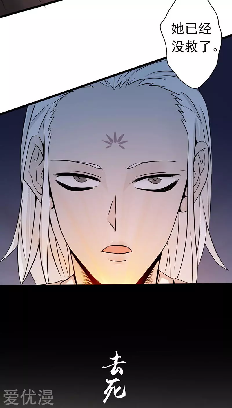 地府我开的第34话 天弓