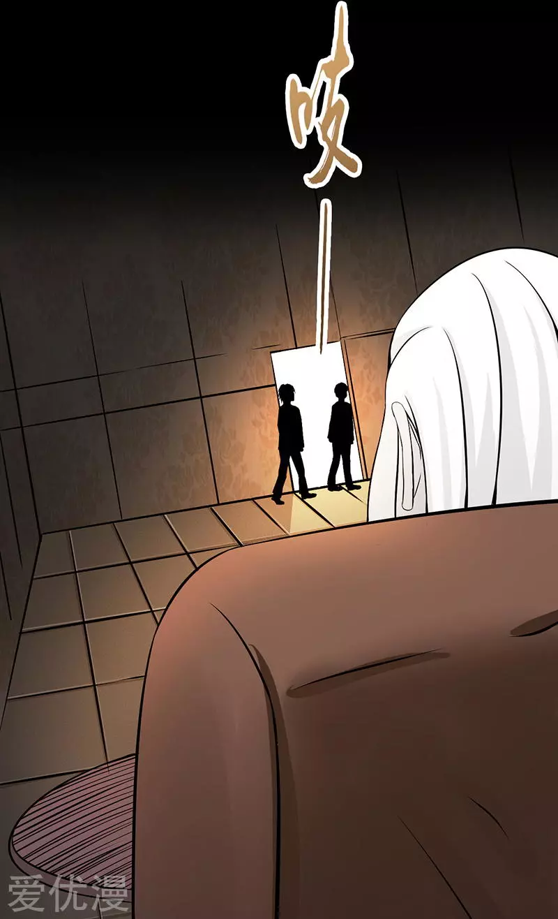 地府我开的第34话 天弓
