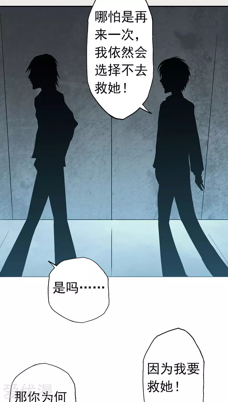 地府我开的第34话 天弓