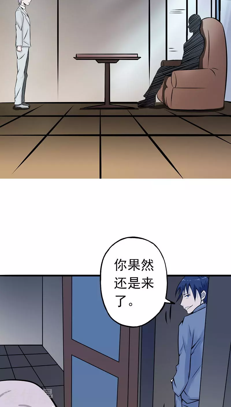 地府我开的第34话 天弓