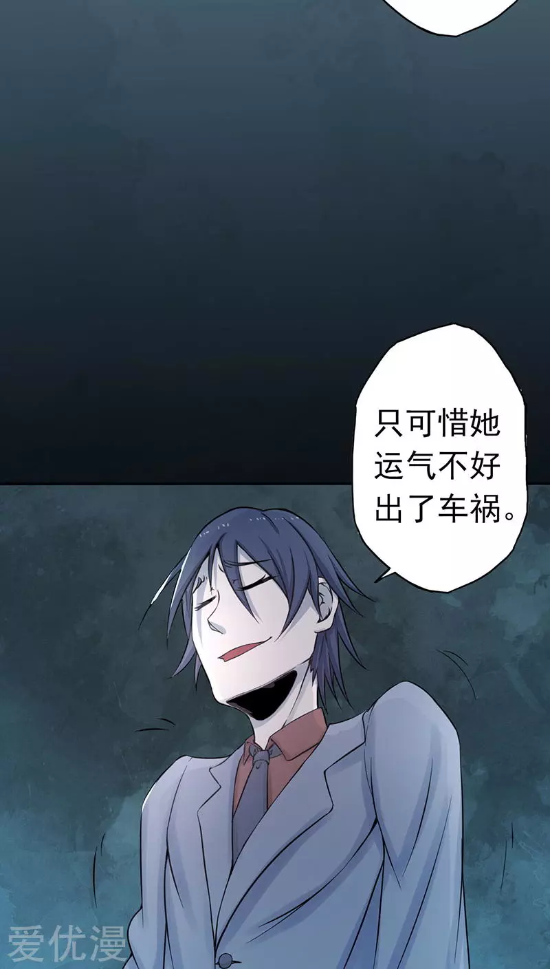 地府我开的第34话 天弓