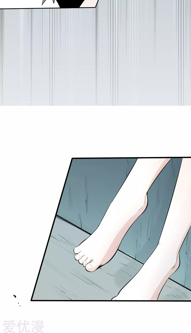 地府我开的第34话 天弓