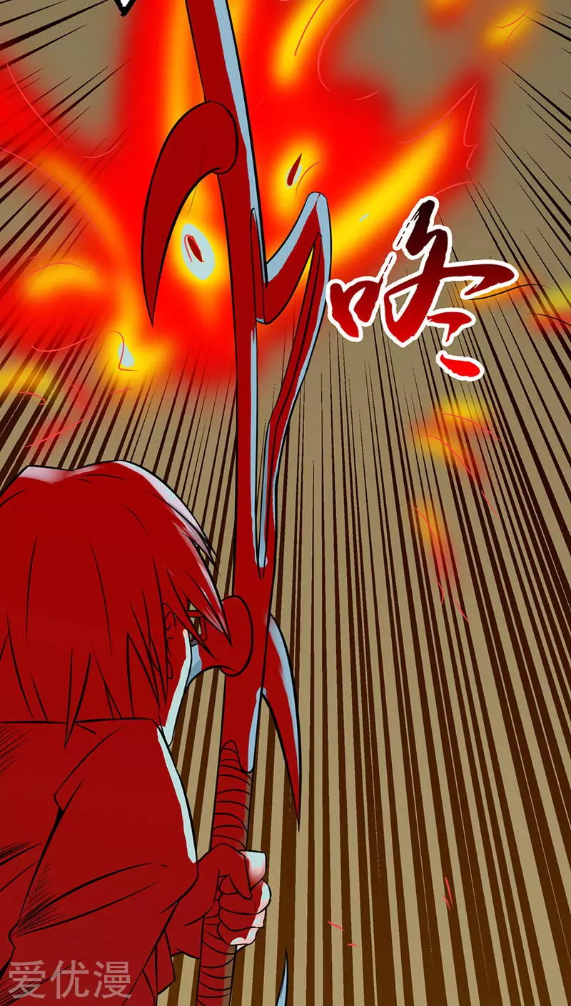 地府我开的第34话 天弓