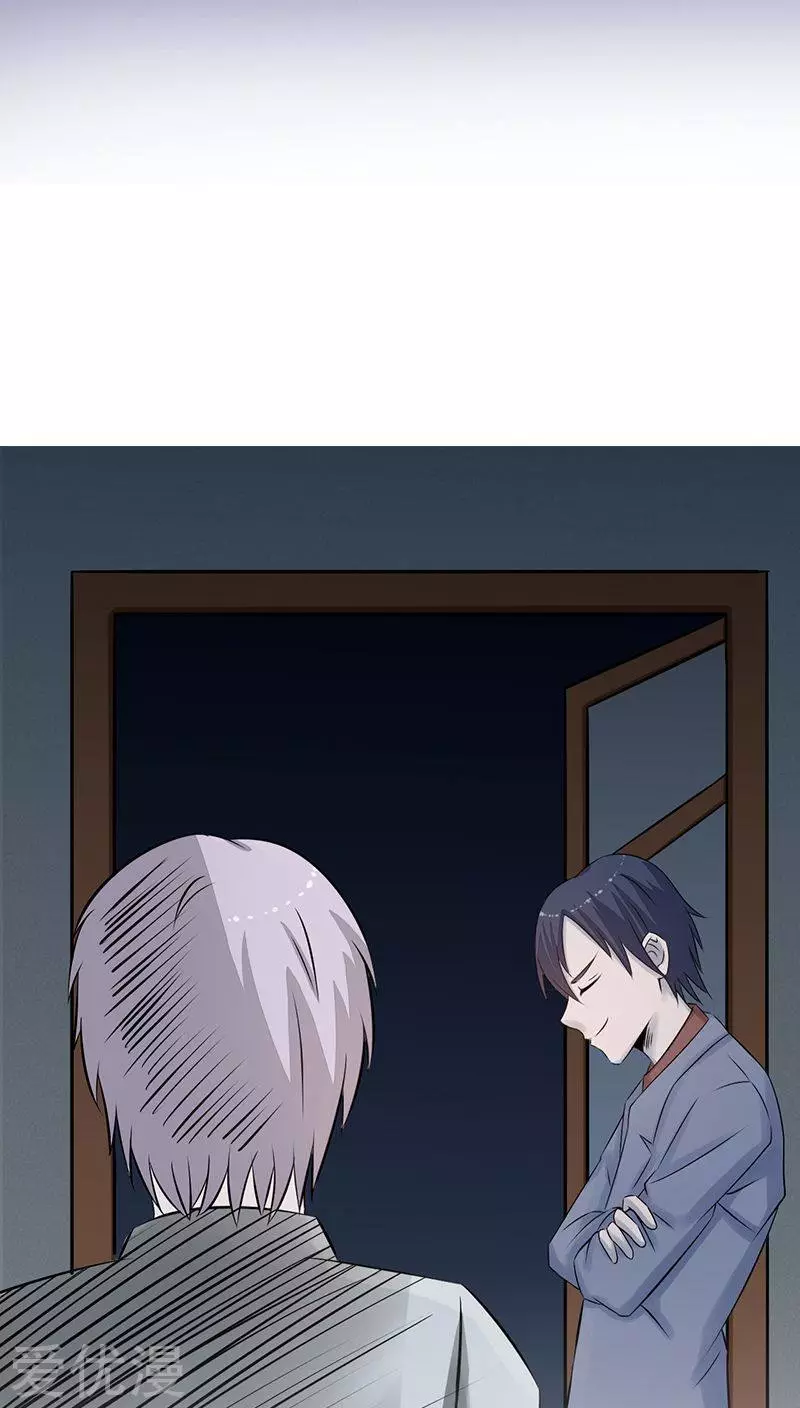 地府我开的第35话 泥足深陷