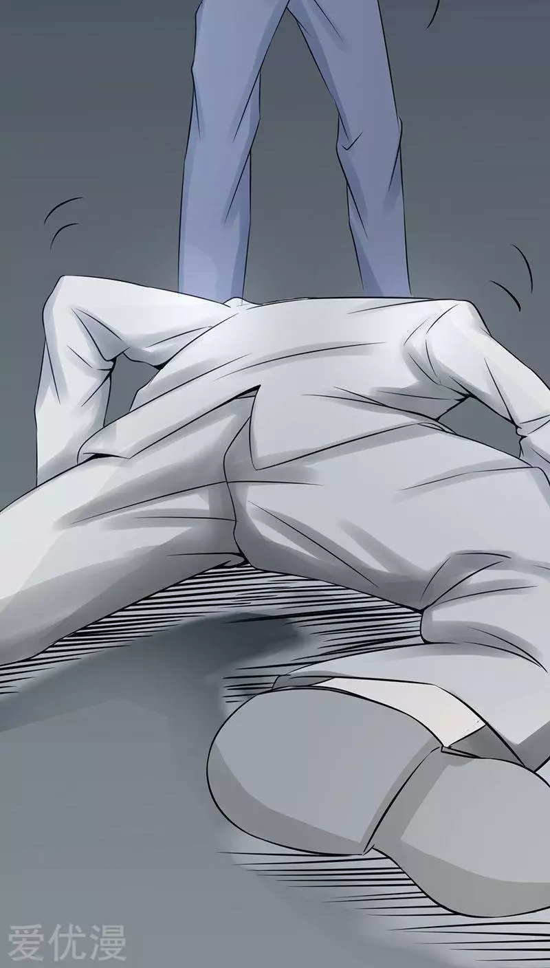地府我开的第35话 泥足深陷