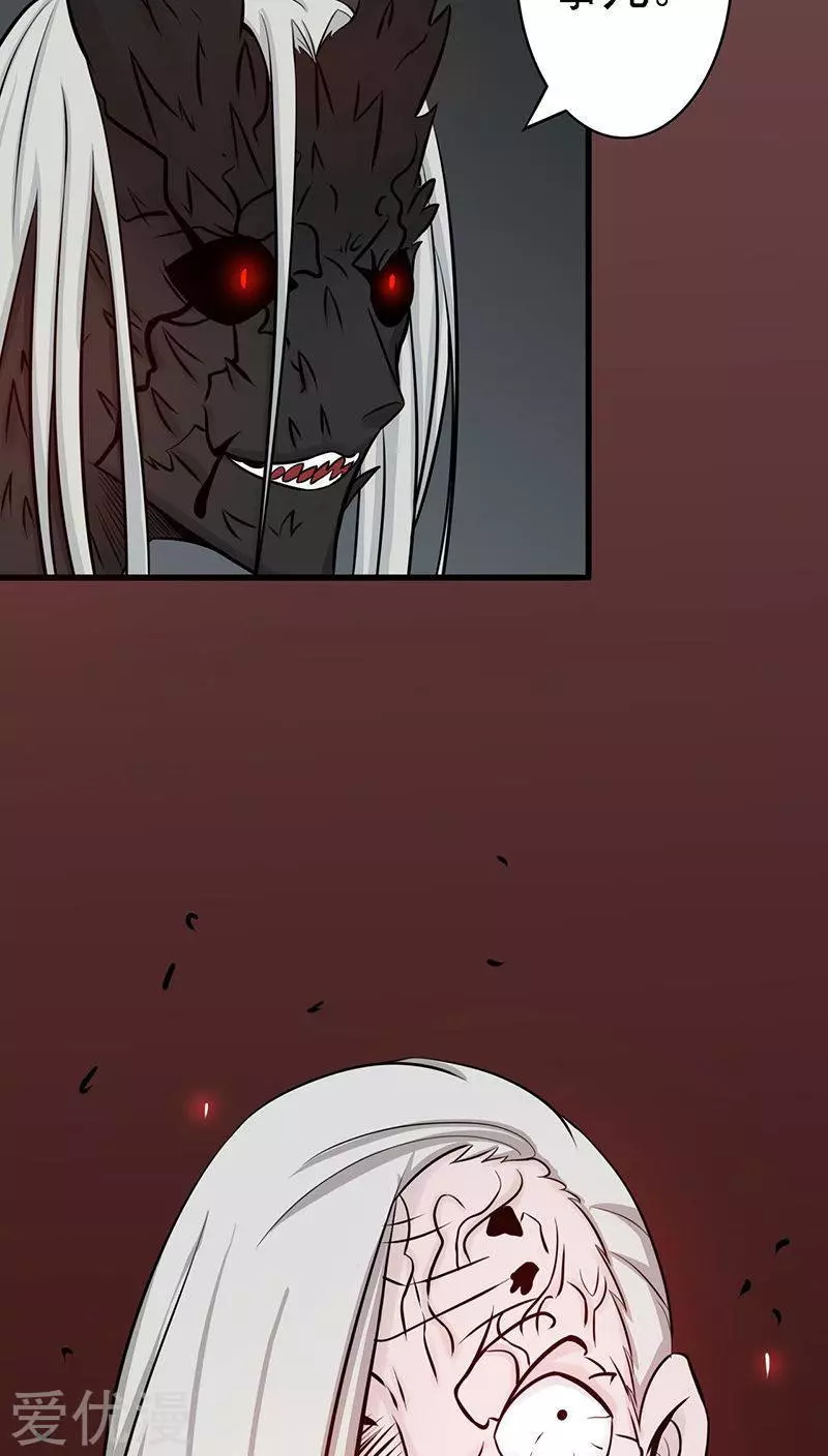 地府我开的第36话 墨家十诫