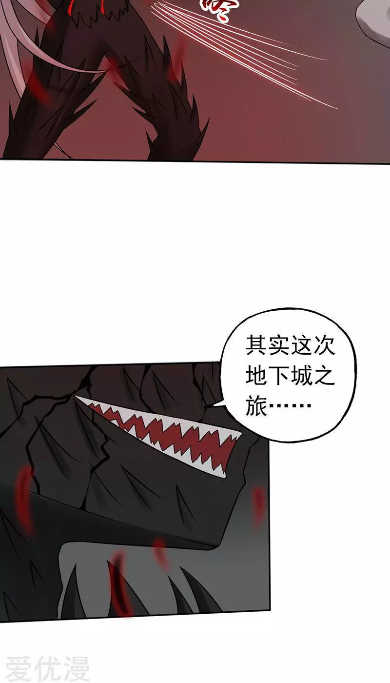地府我开的第36话 墨家十诫