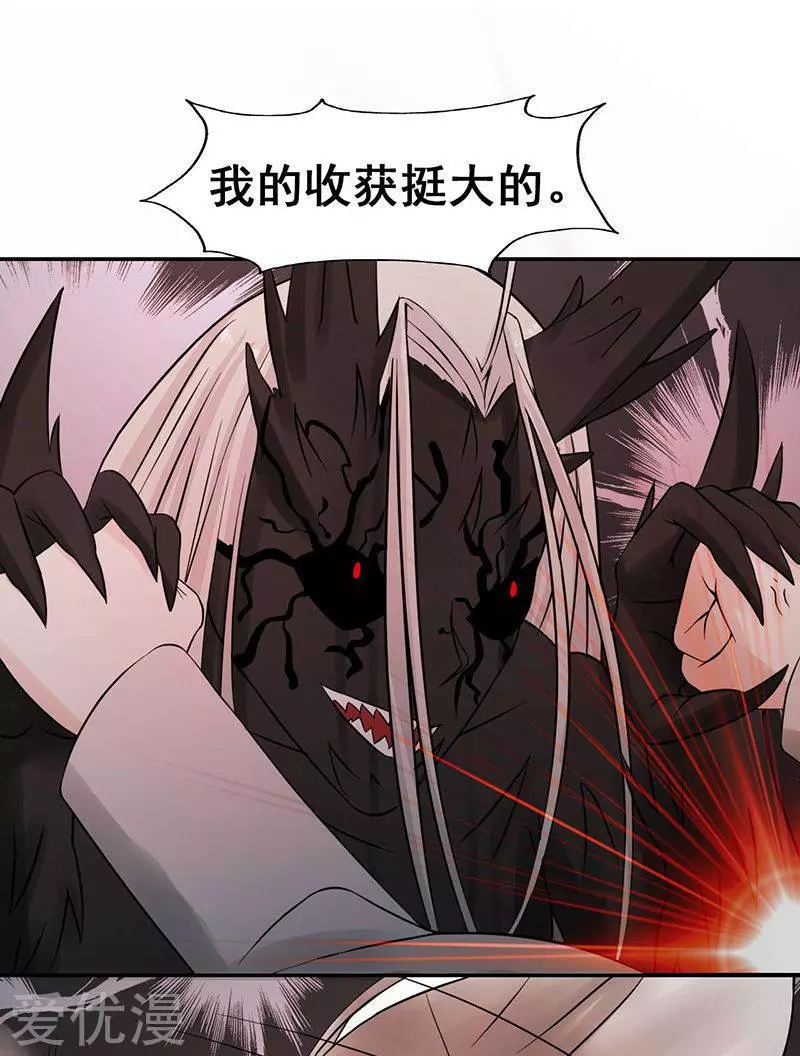 地府我开的第36话 墨家十诫