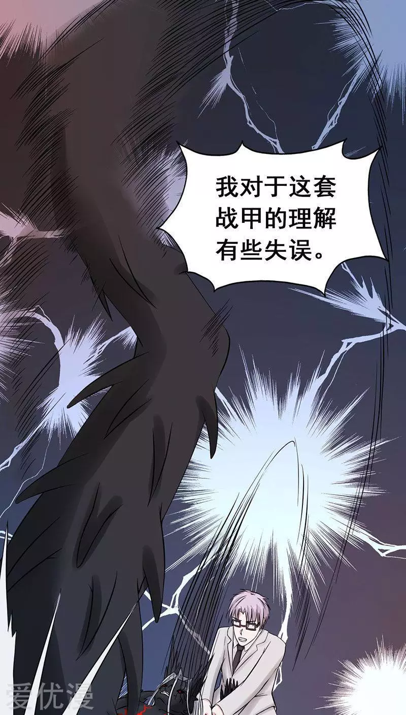 地府我开的第36话 墨家十诫