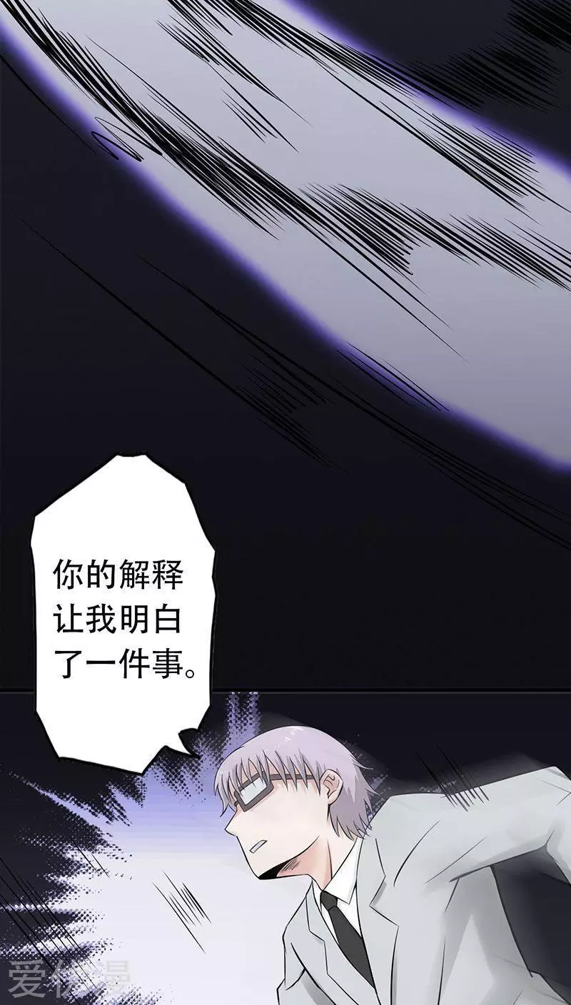 地府我开的第36话 墨家十诫
