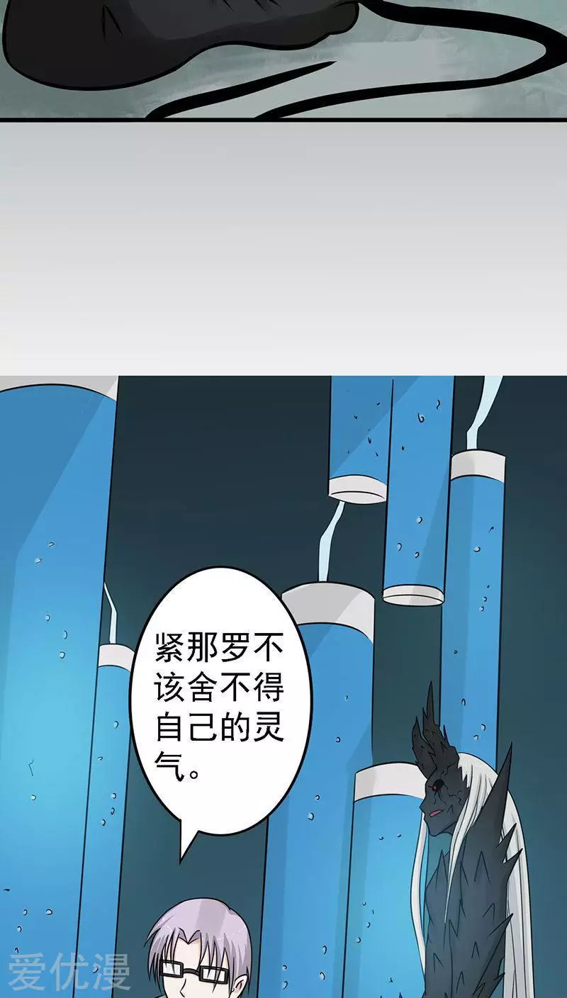 地府我开的第36话 墨家十诫