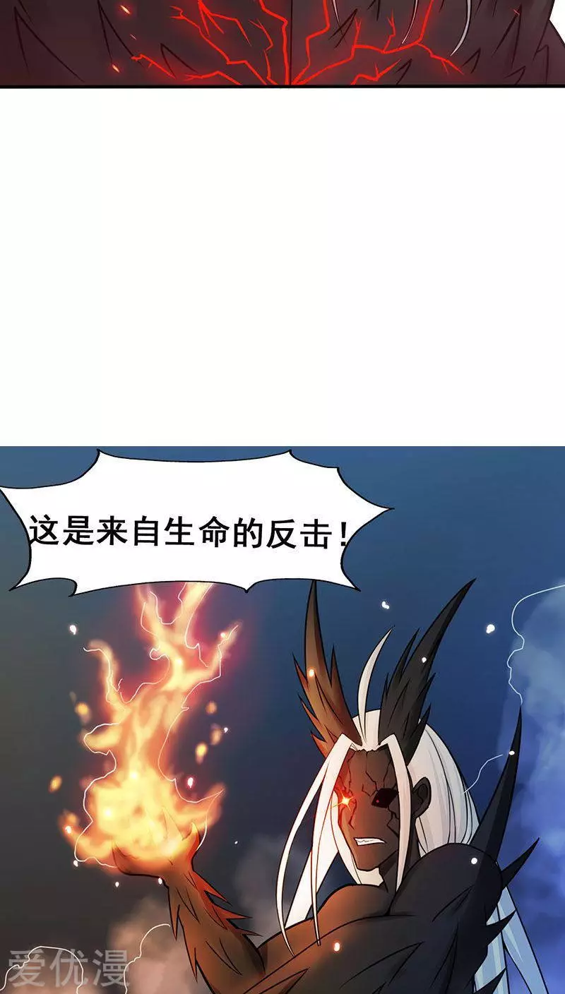 地府我开的第36话 墨家十诫