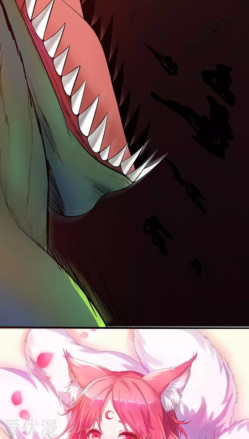 地府我开的第37话 情断