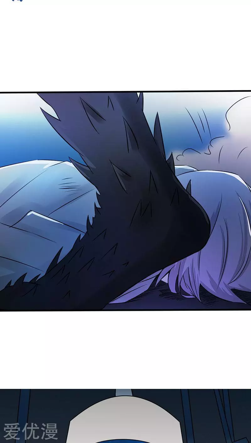 地府我开的第37话 情断