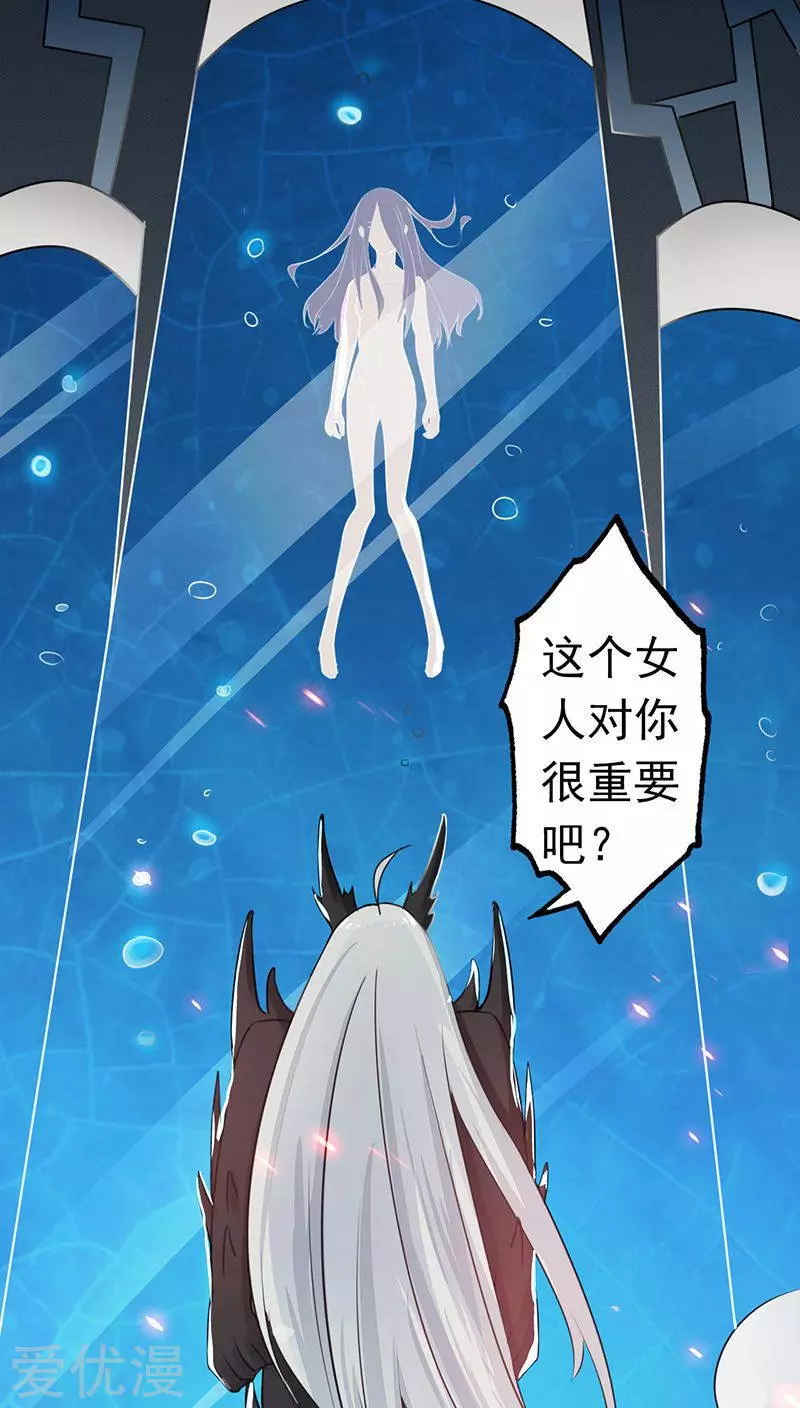 地府我开的第37话 情断