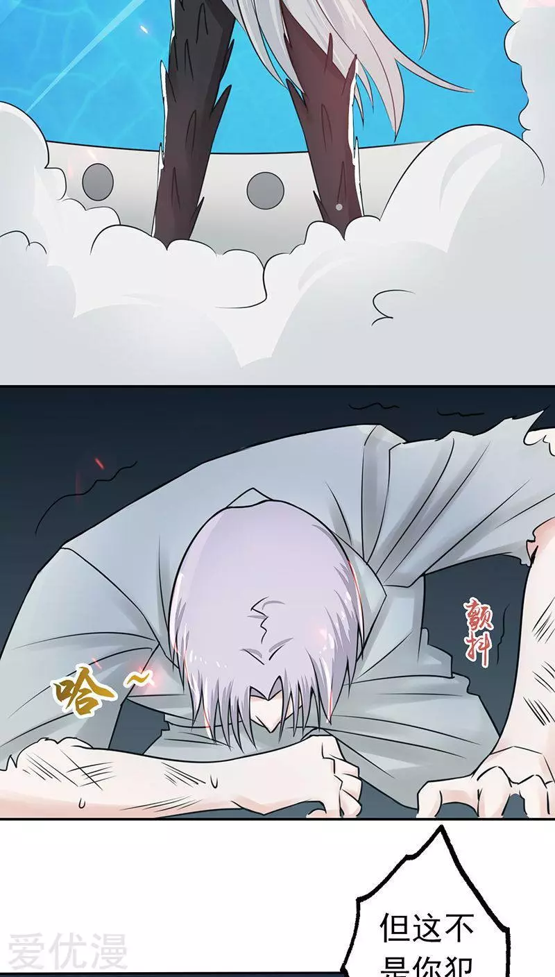 地府我开的第37话 情断