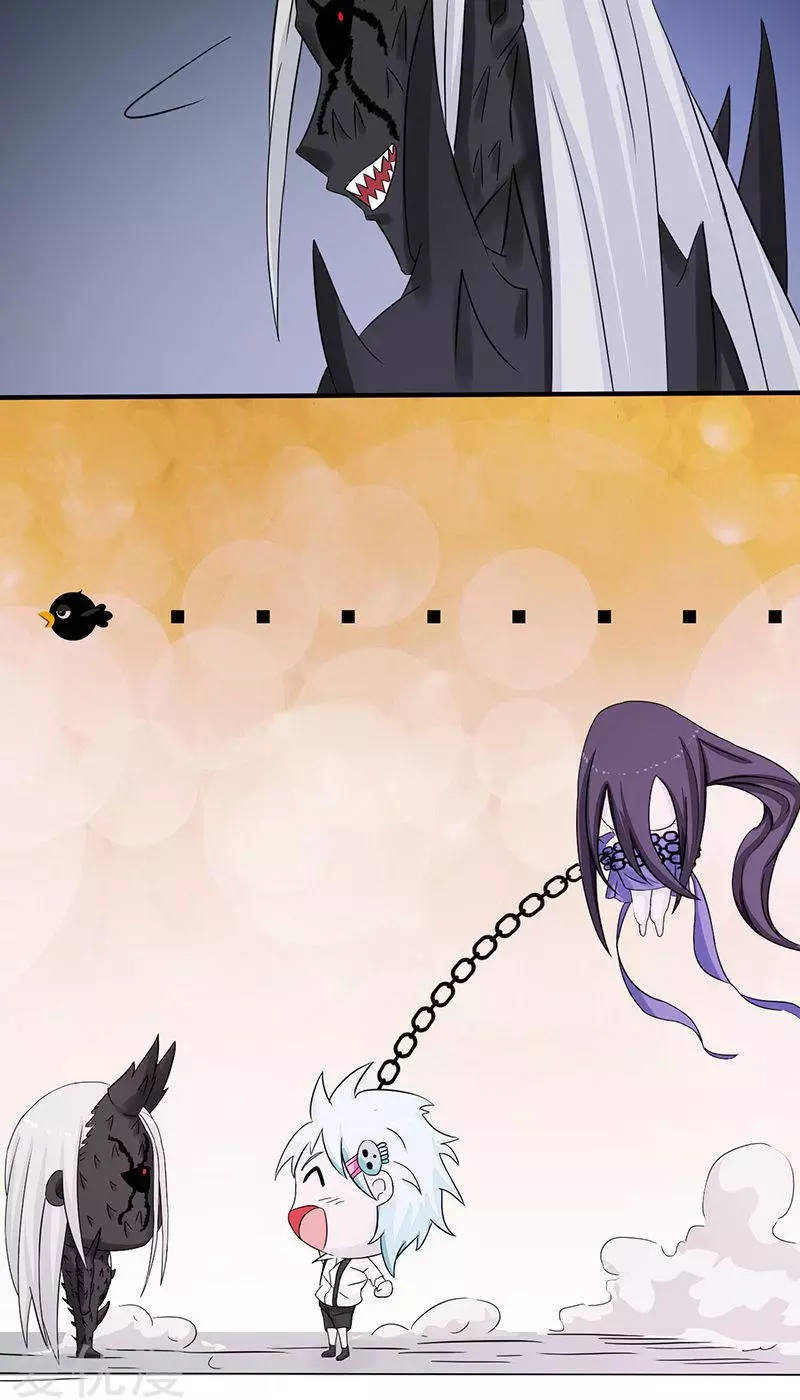 地府我开的第38话 射日神矢