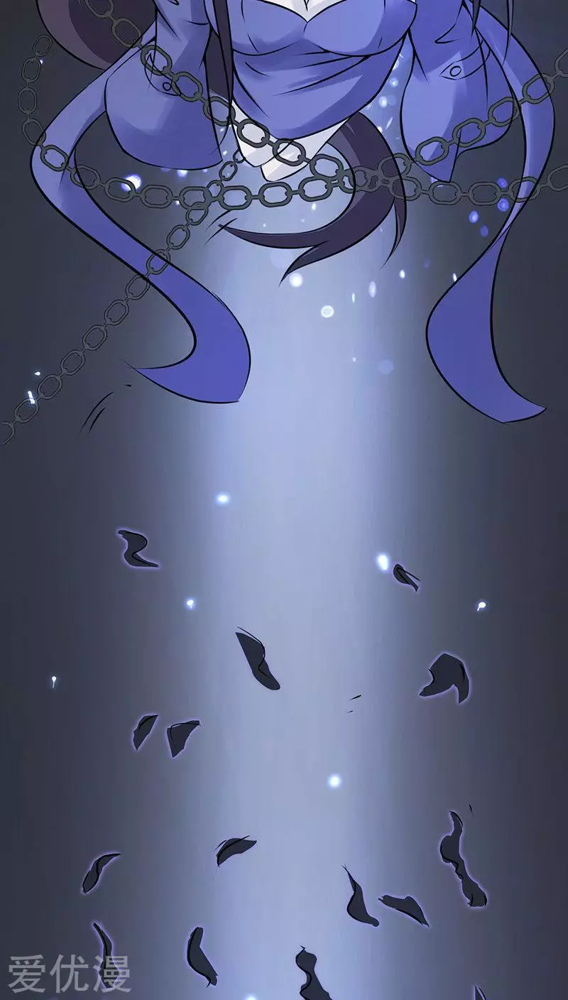 地府我开的第38话 射日神矢