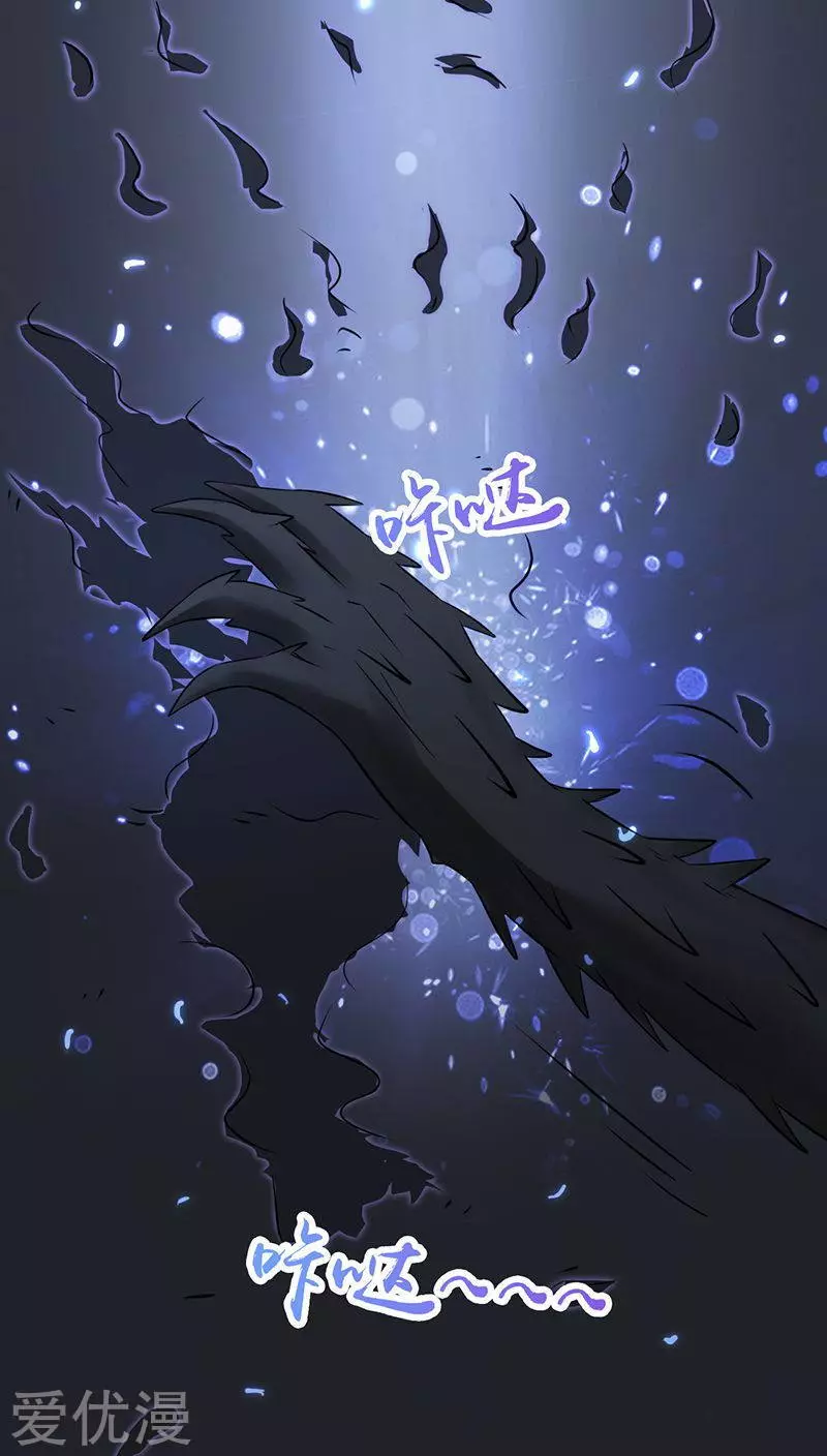 地府我开的第38话 射日神矢