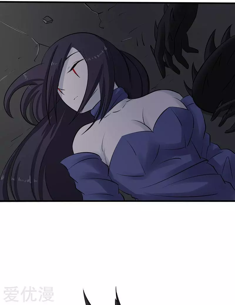 地府我开的第38话 射日神矢