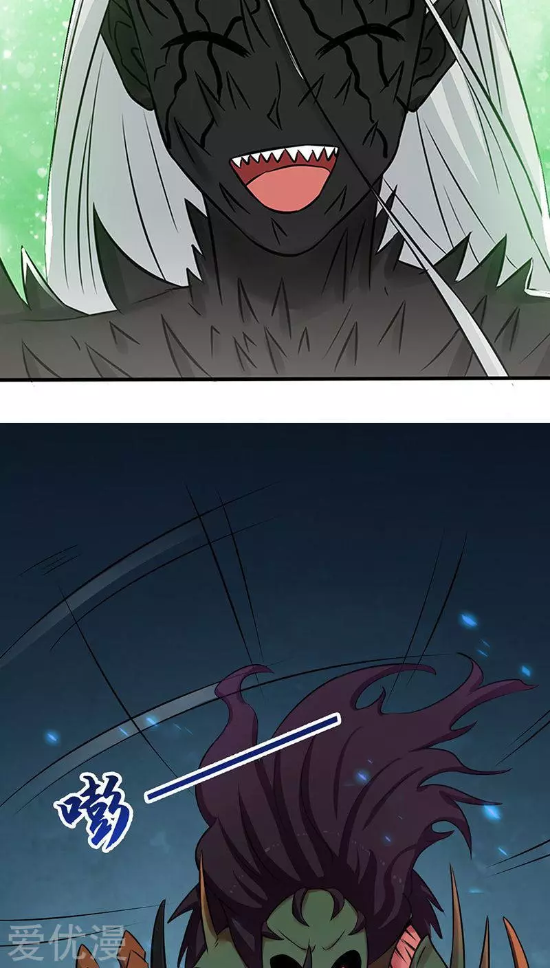 地府我开的第38话 射日神矢