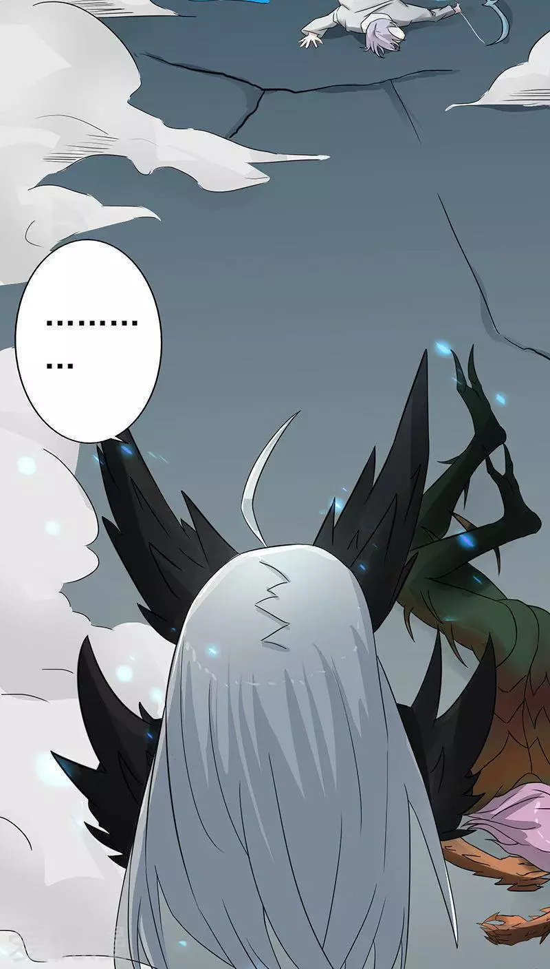 地府我开的第38话 射日神矢