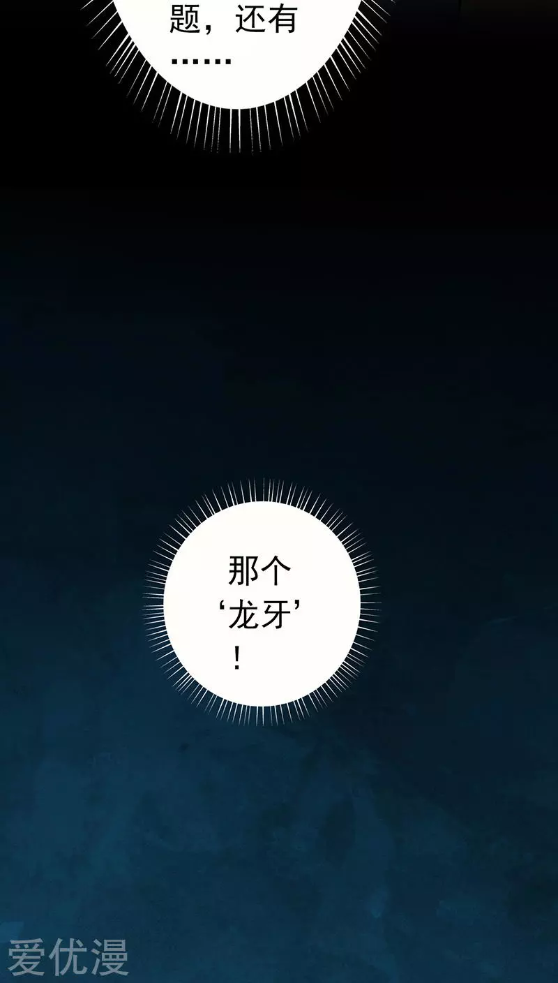 地府我开的第39话 约定