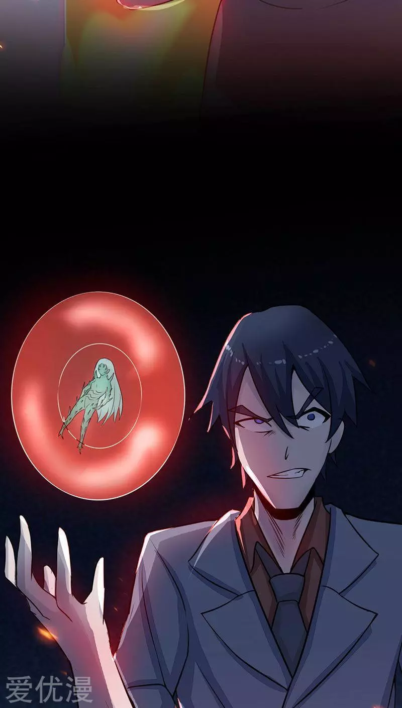 地府我开的第39话 约定