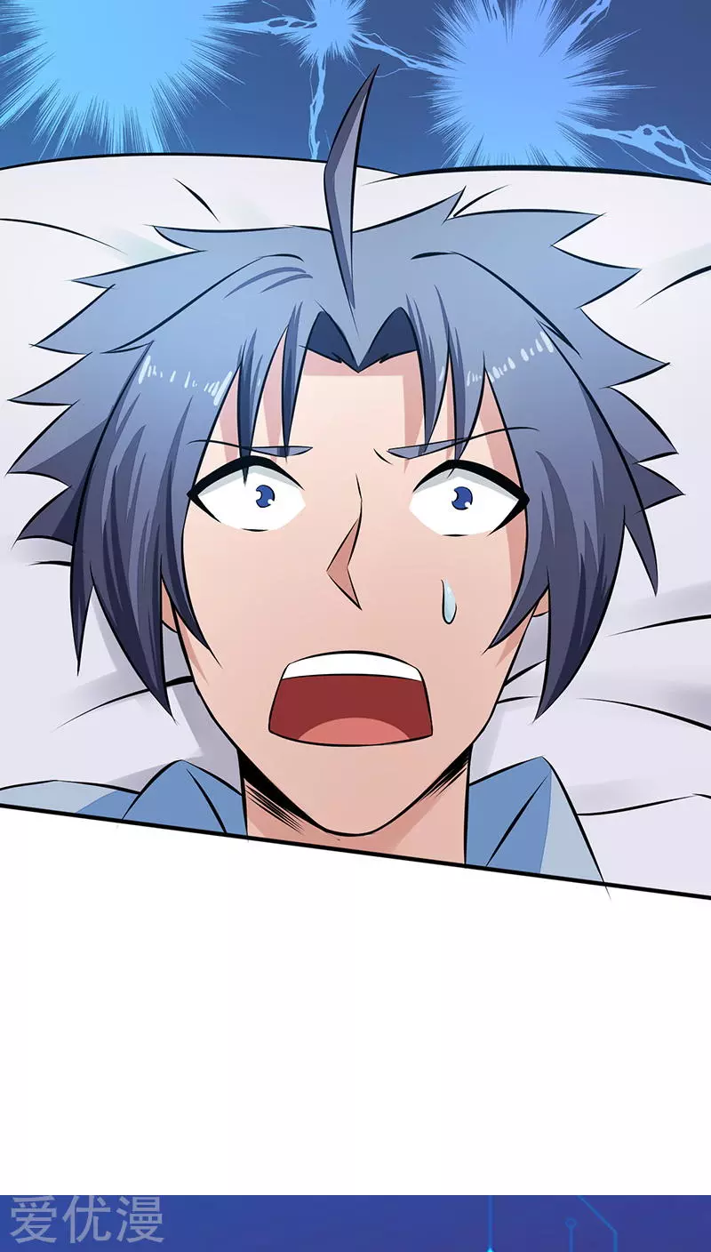 地府我开的第39话 约定