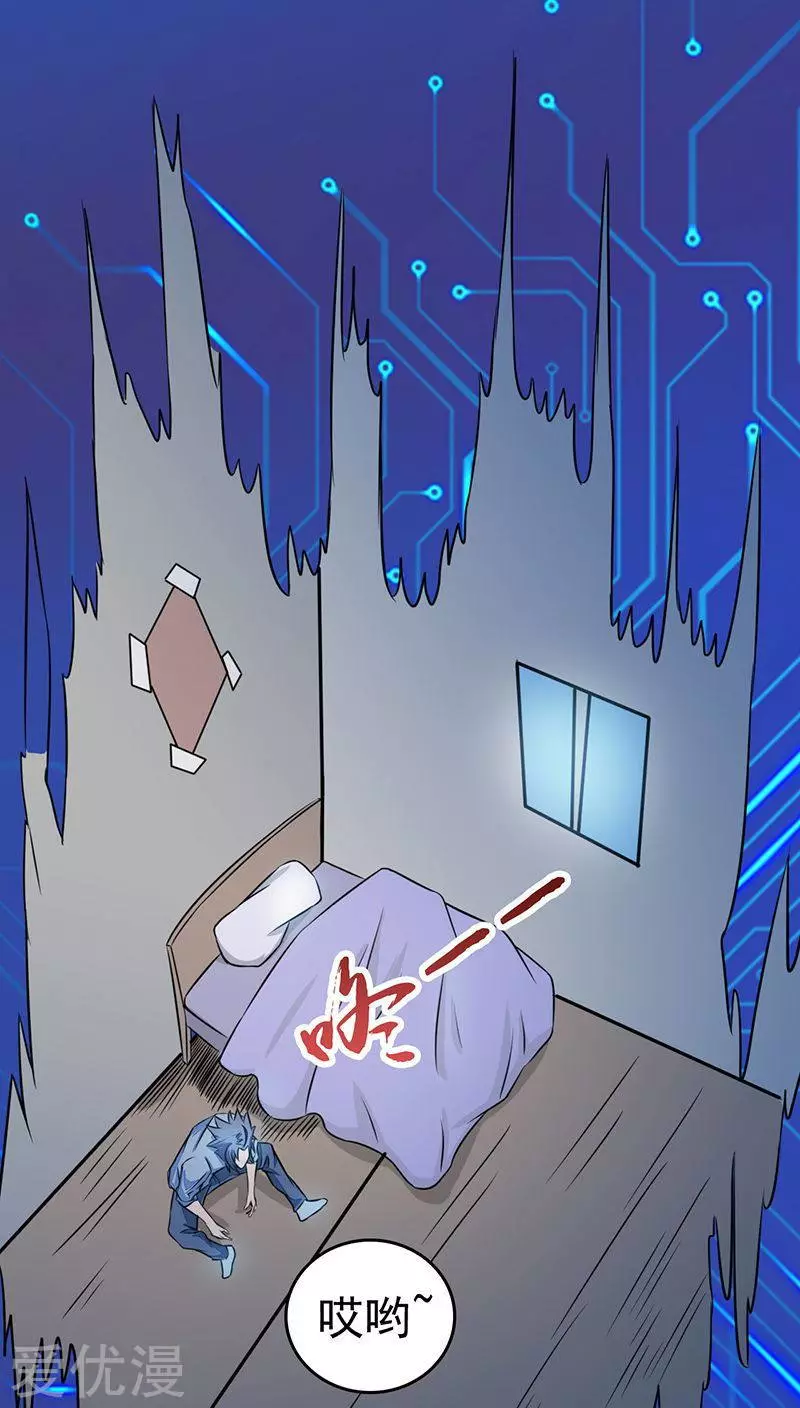 地府我开的第39话 约定