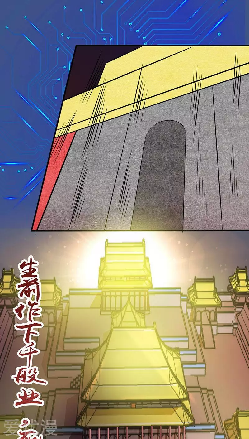 地府我开的第39话 约定