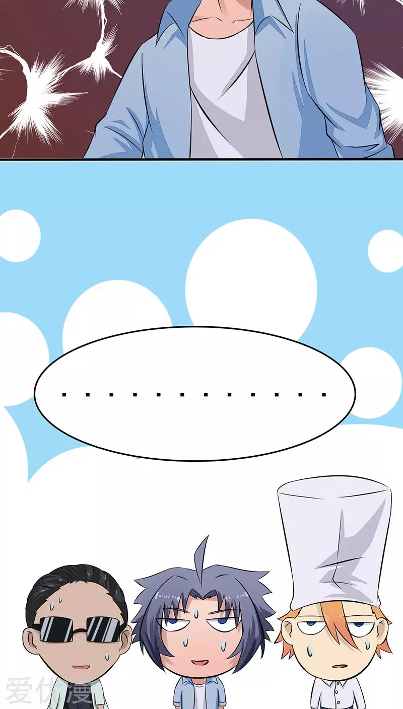 地府我开的第39话 约定