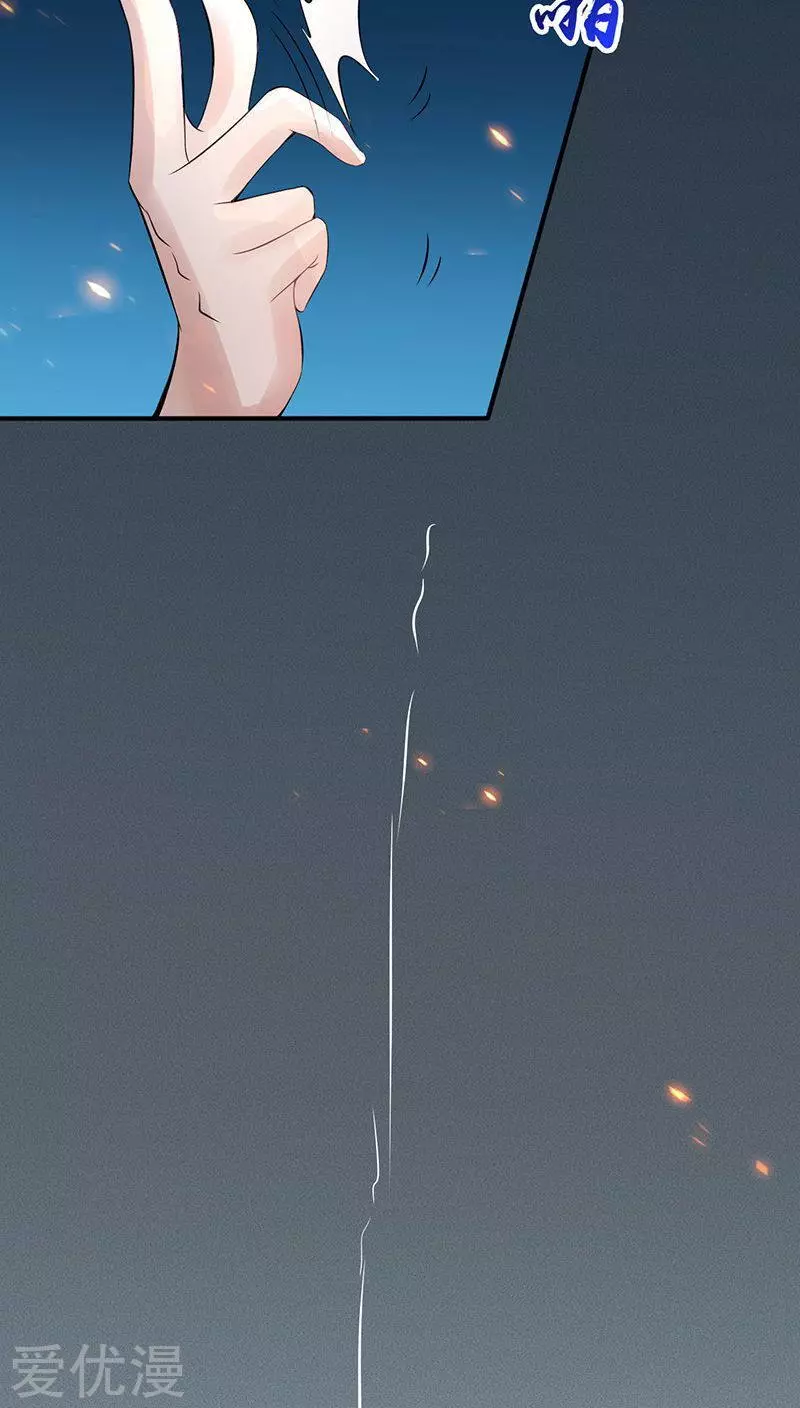 地府我开的第39话 约定