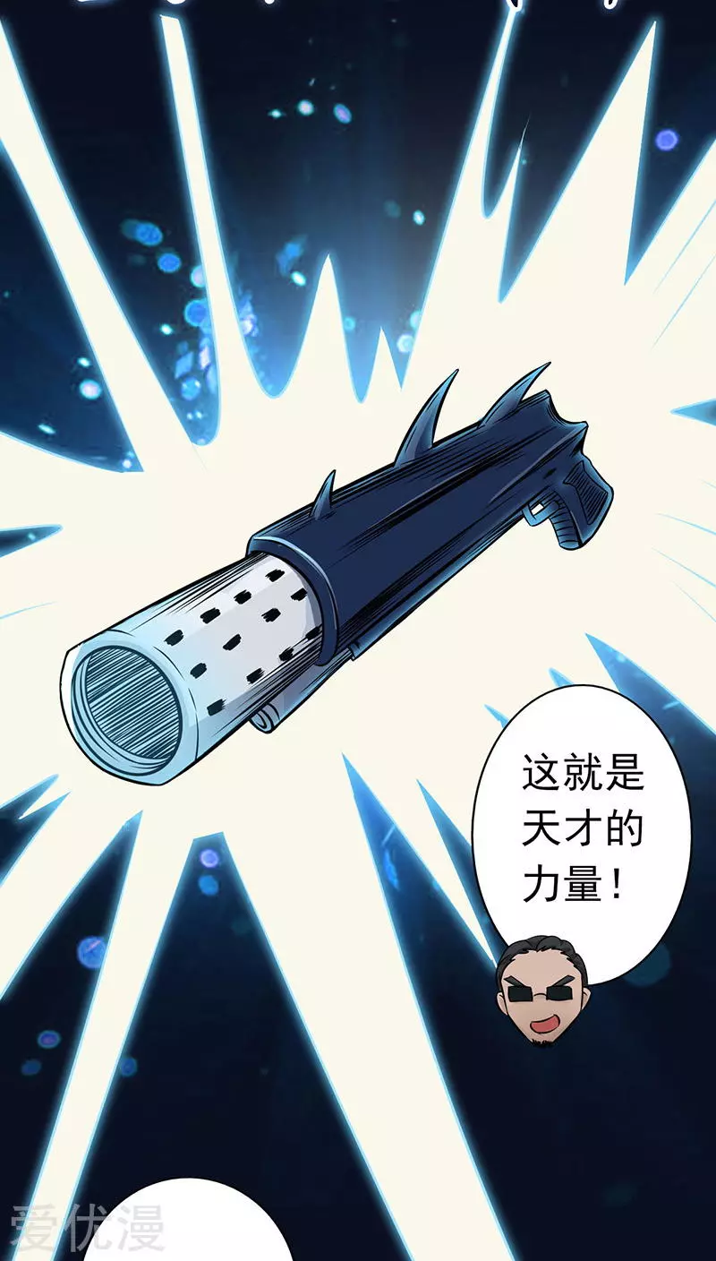 地府我开的第40话 节葬