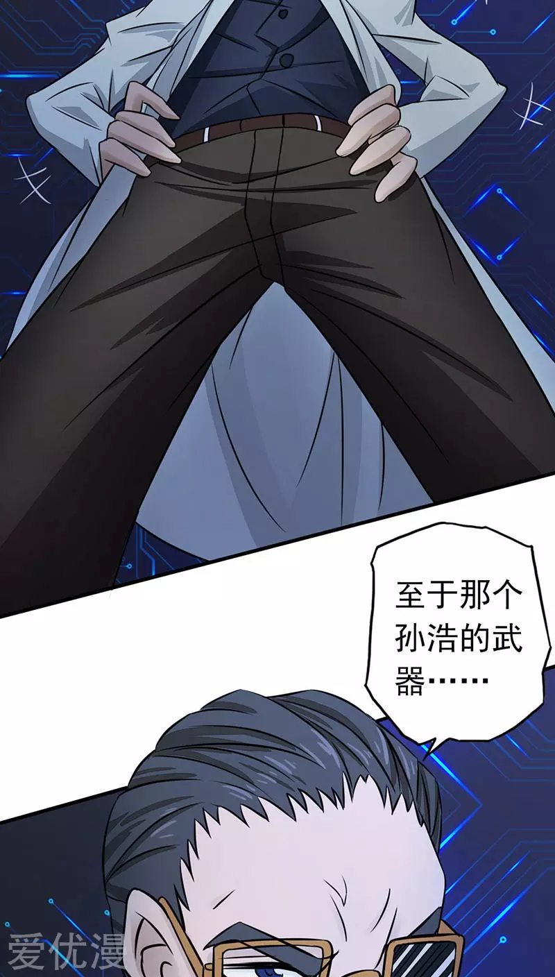 地府我开的第40话 节葬