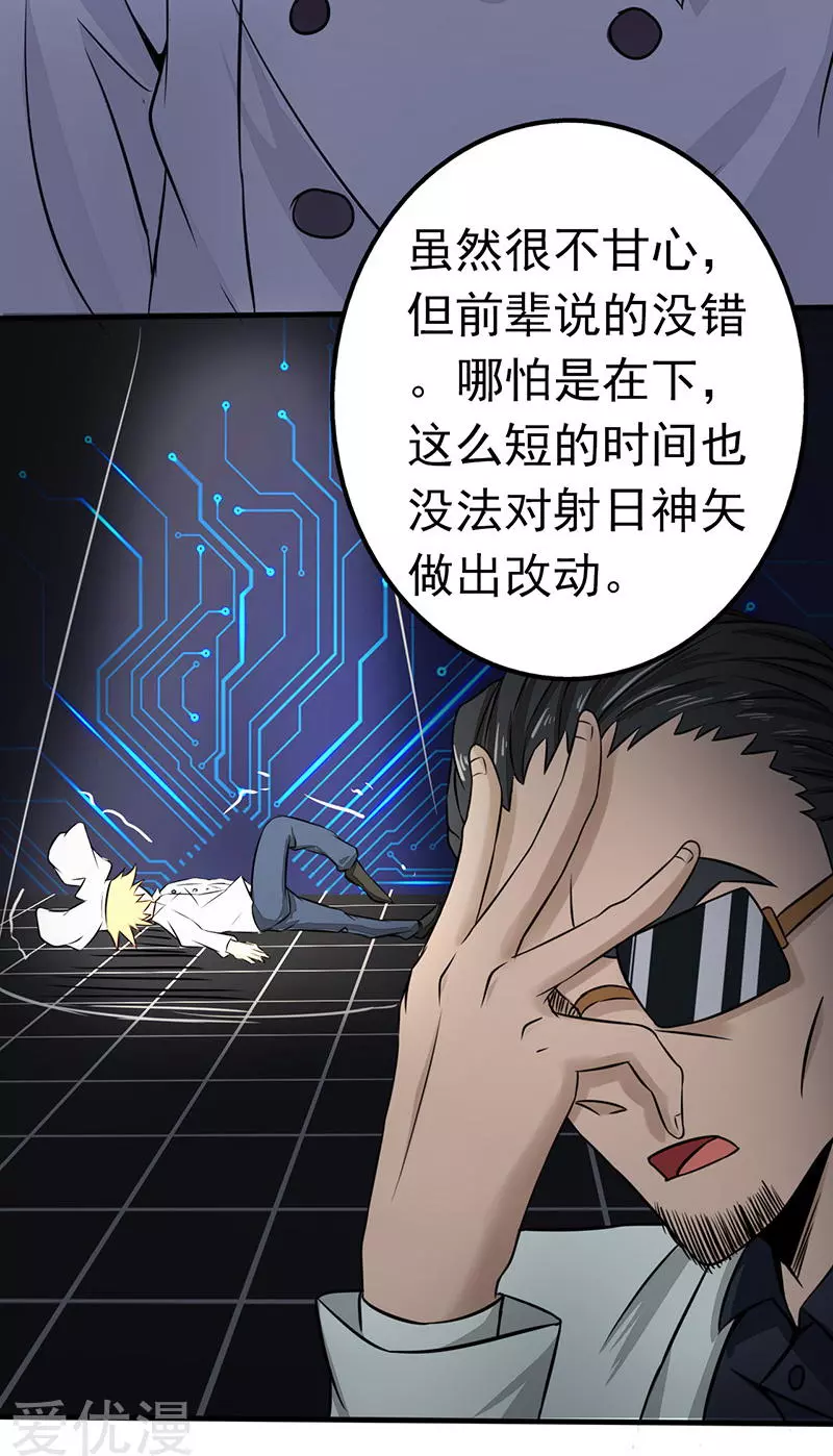 地府我开的第40话 节葬