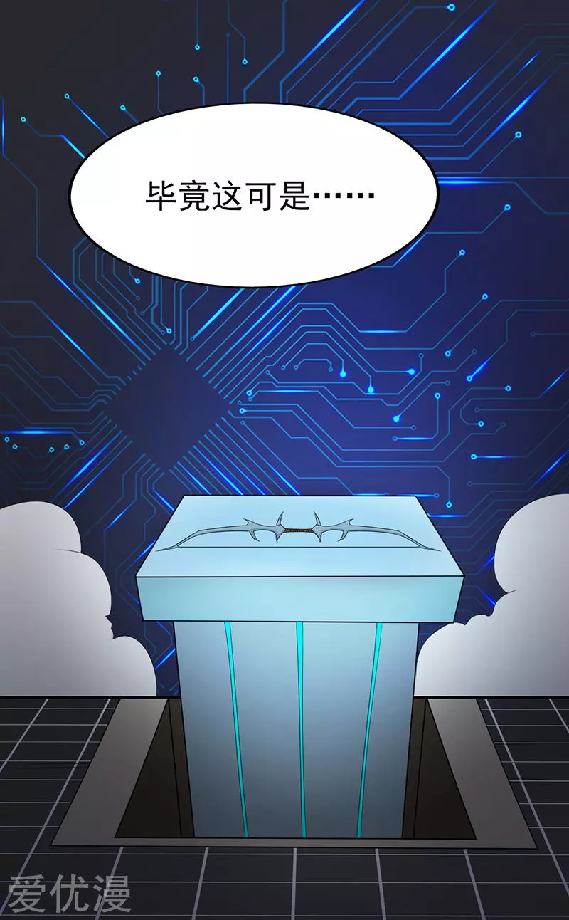 地府我开的第40话 节葬