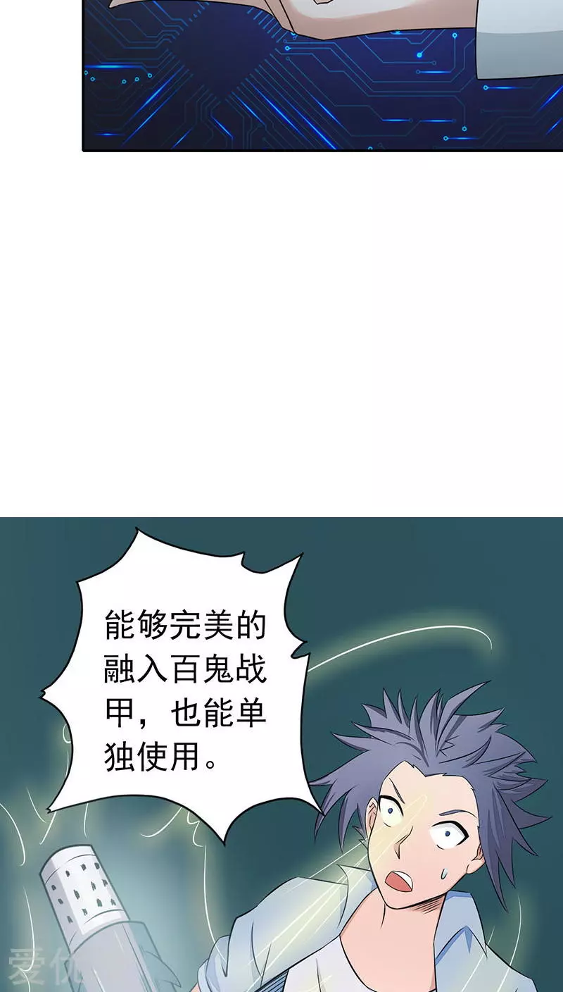 地府我开的第40话 节葬