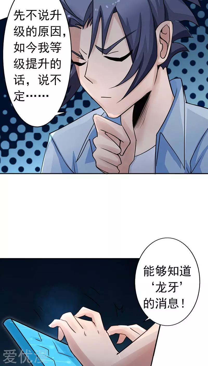 地府我开的第40话 节葬