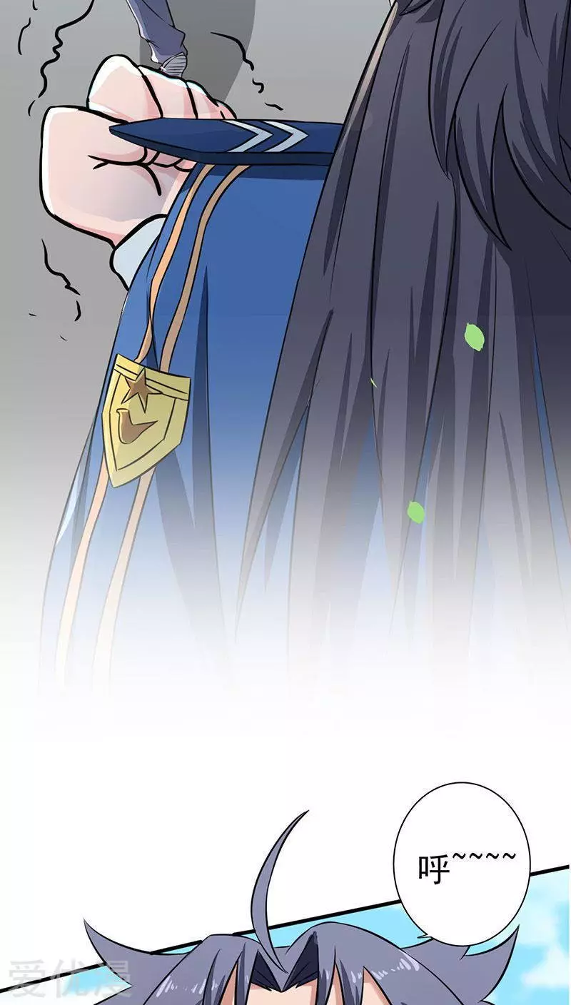 地府我开的第41话 烧烤