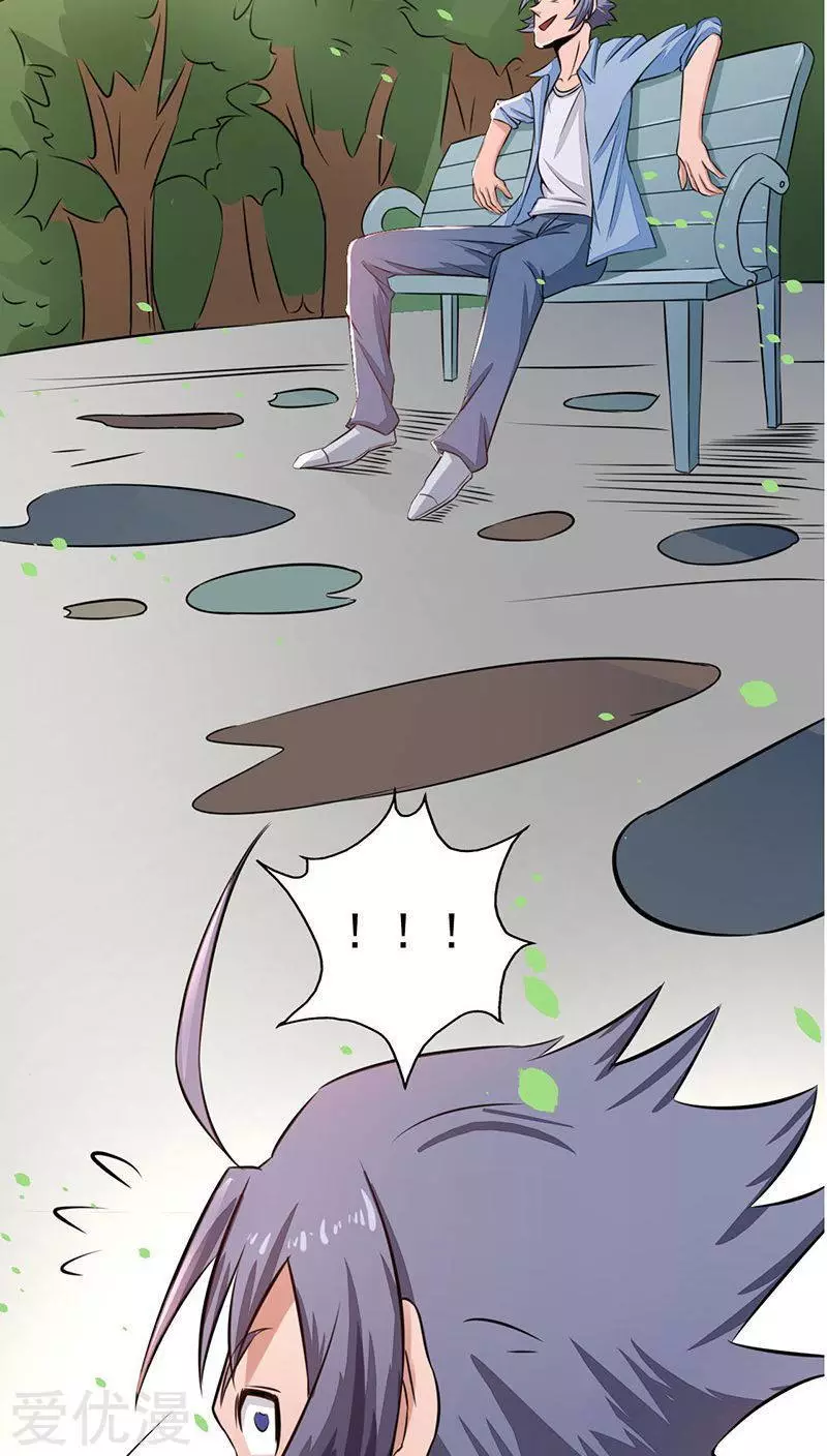 地府我开的第41话 烧烤