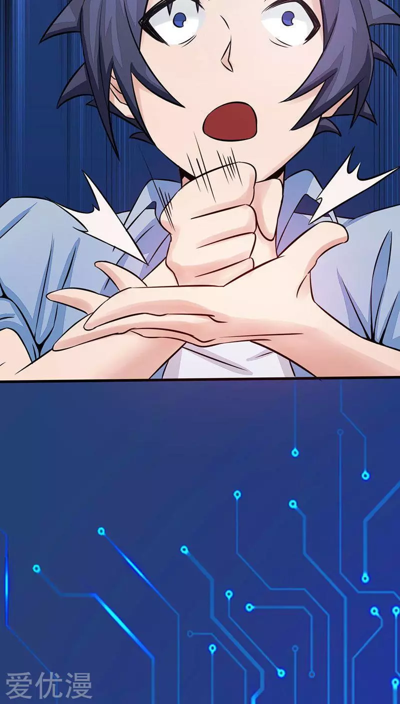 地府我开的第41话 烧烤