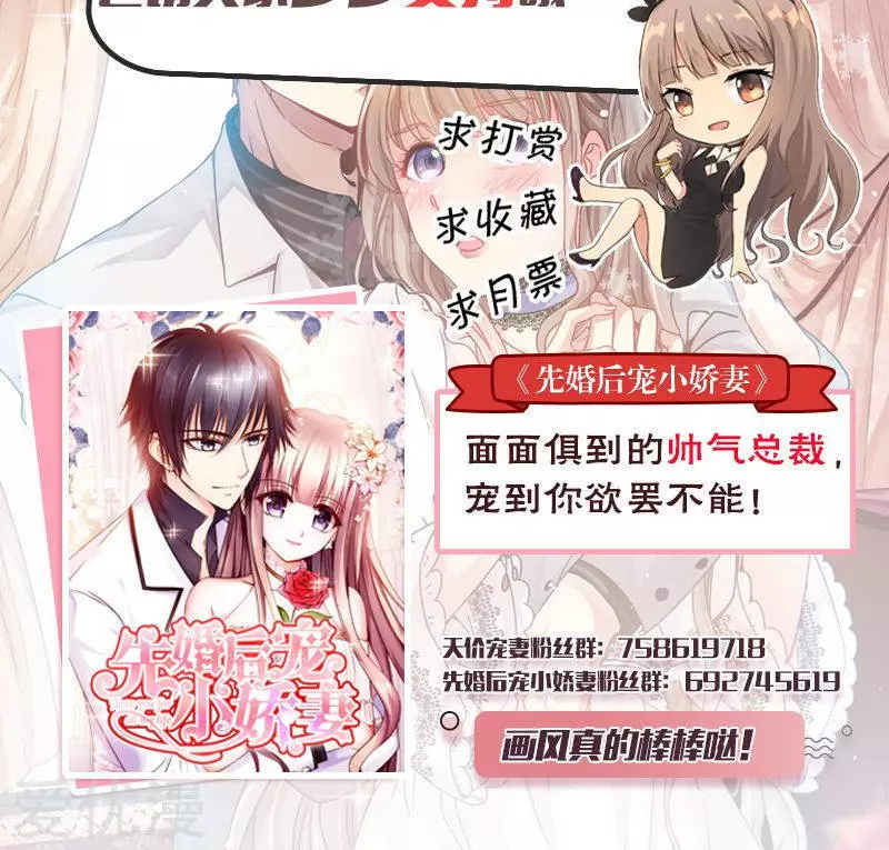 地府我开的第41话 烧烤