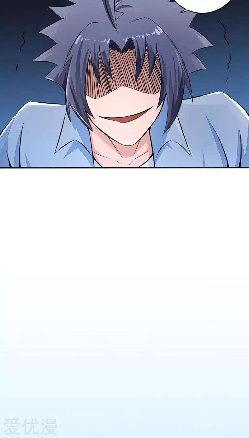 地府我开的第41话 烧烤