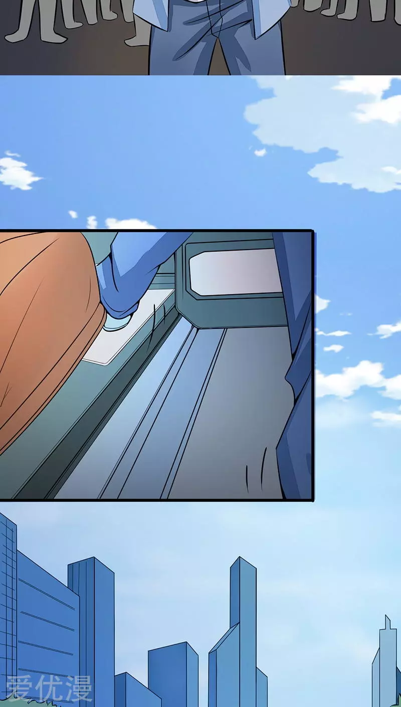地府我开的第42话 放长线