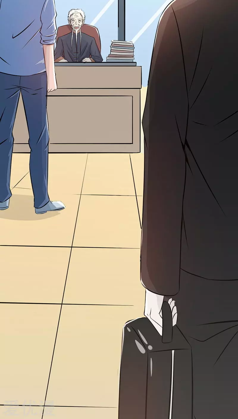 地府我开的第42话 放长线