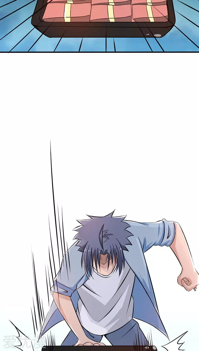 地府我开的第42话 放长线