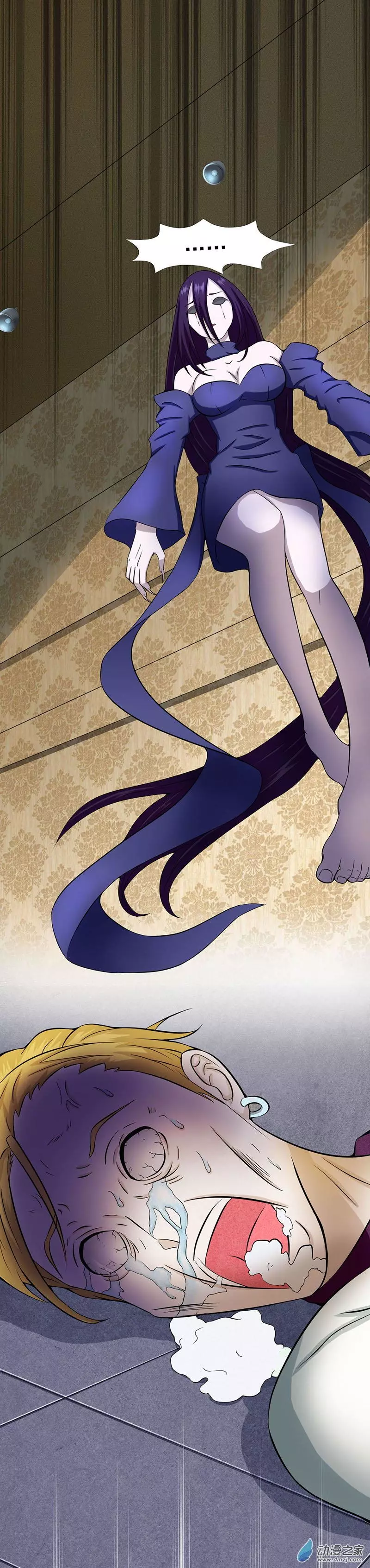 地府我开的第08话